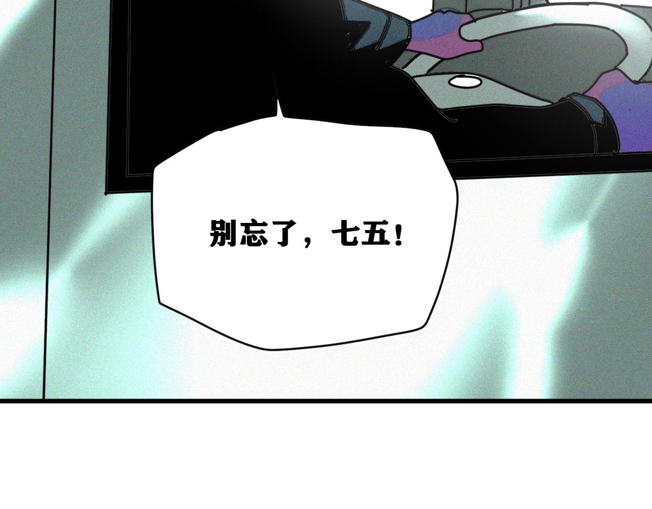 第33话 神教会篇（10）122