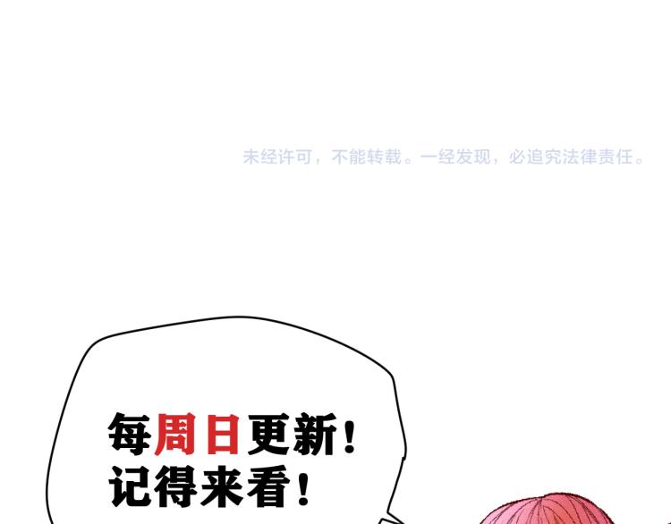 第12话 惊人的发现！163