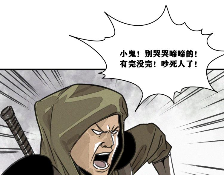 第12话 惊人的发现！53
