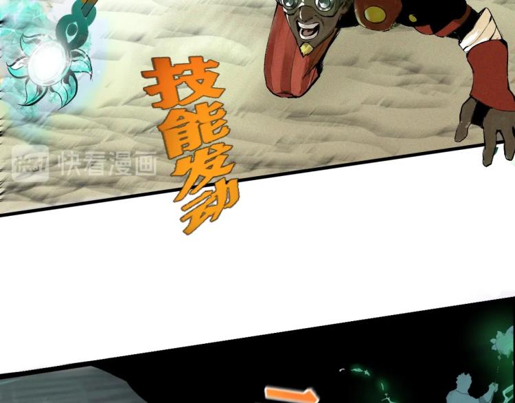 第1话 我TM竟然穿越了！71