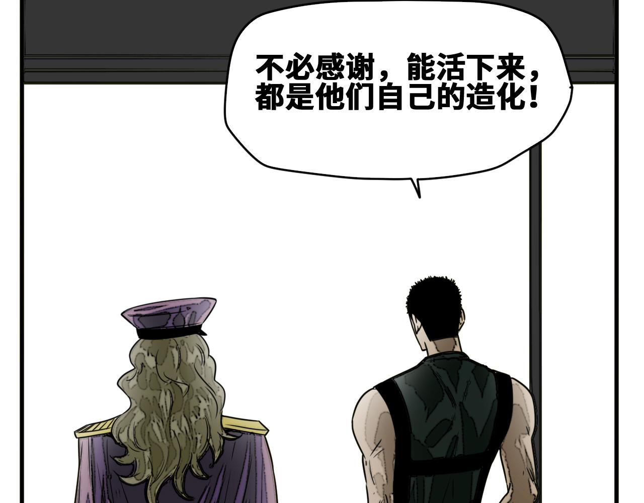 第52话强敌5