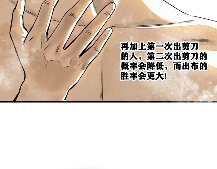第6话 七五，准备出发吧！113