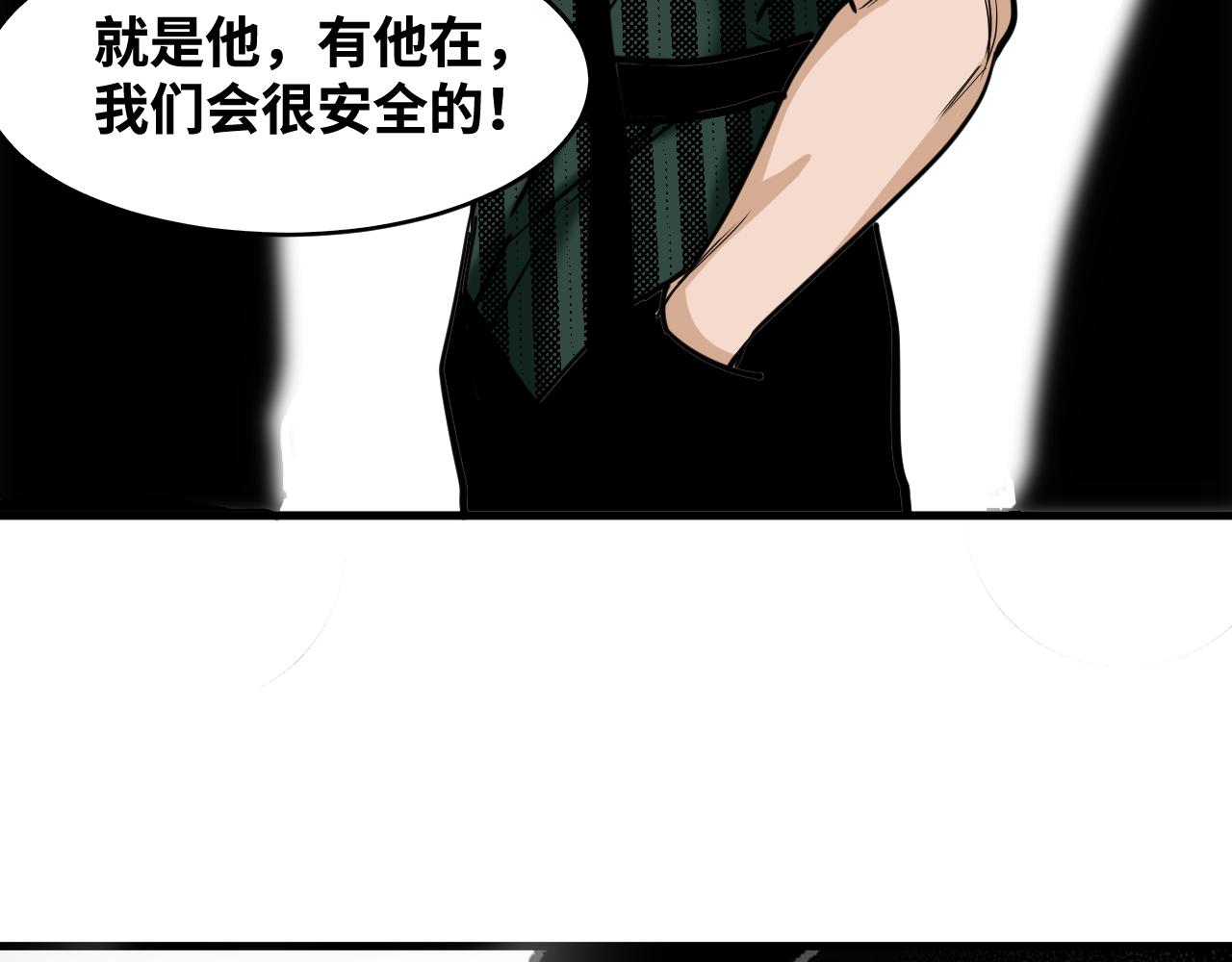 第65话 最终话18