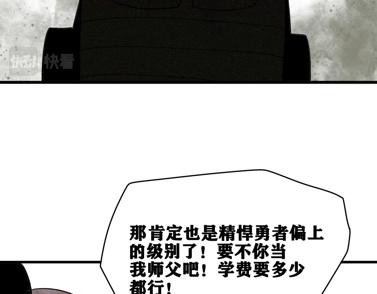 第34话 神教会篇（11）33