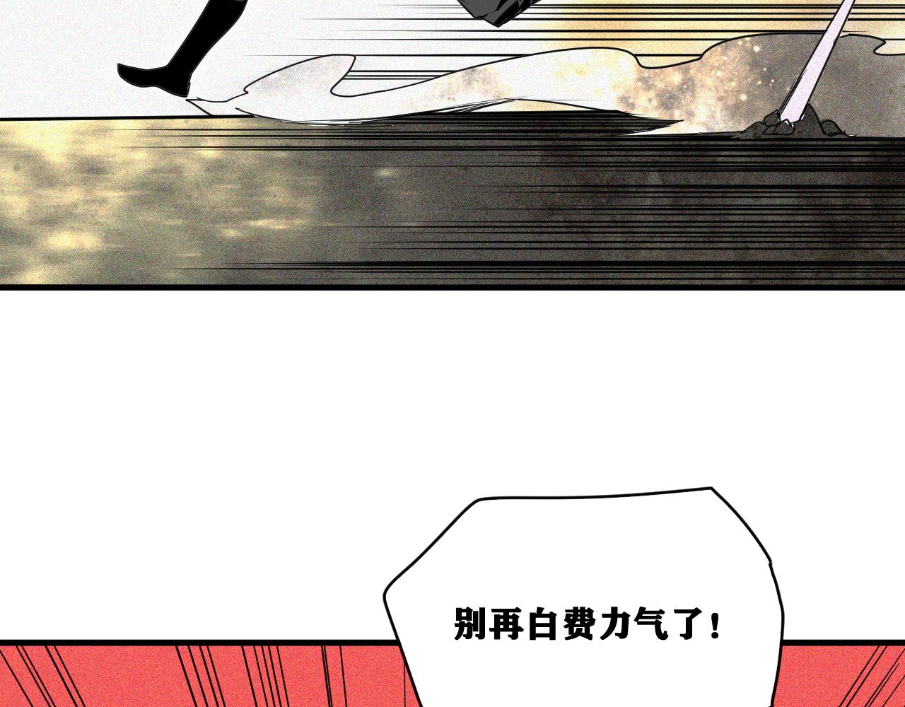 第30话 神教会篇（7）103