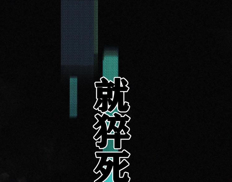预热 滴血认亲能活几话？5