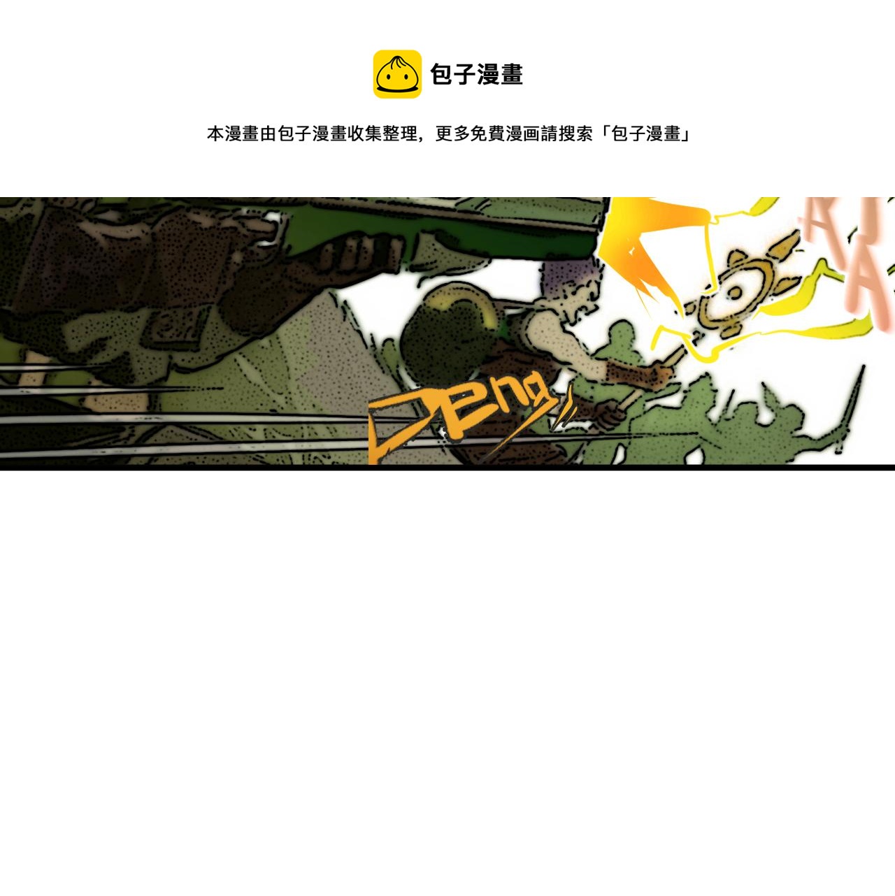 第46话  E药剂！敌人的恶果38