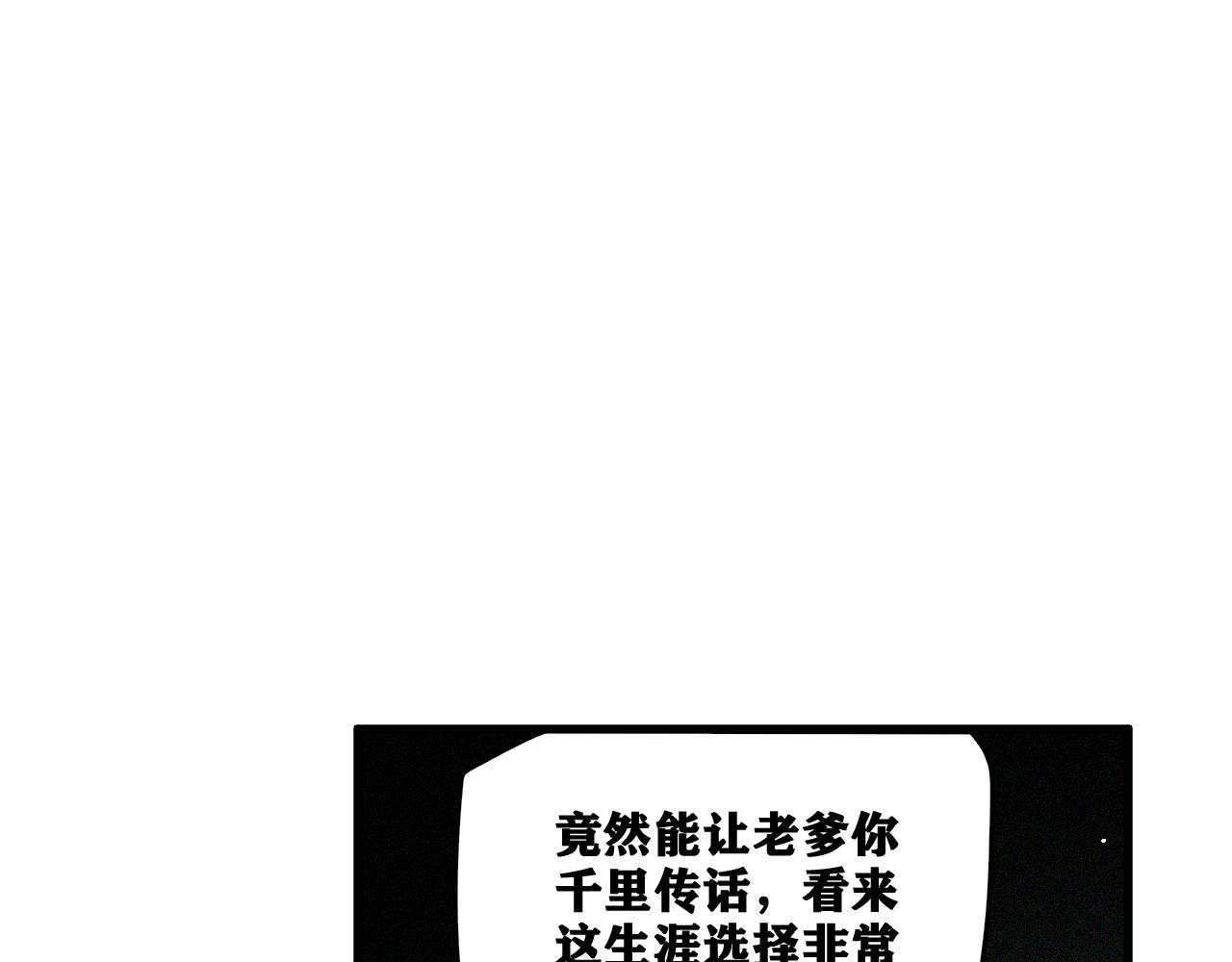 第16话   请进行生涯选择！128