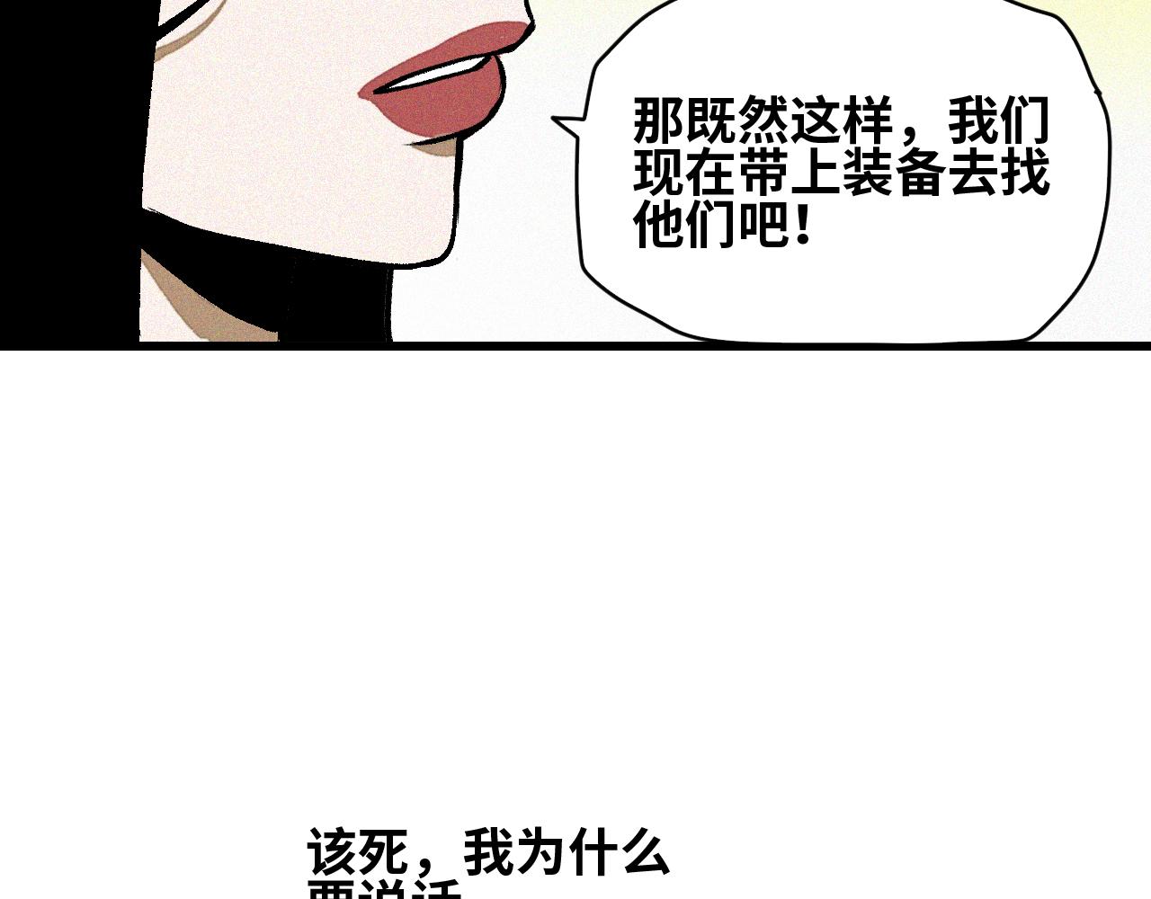 第28话 神教会篇（5）49