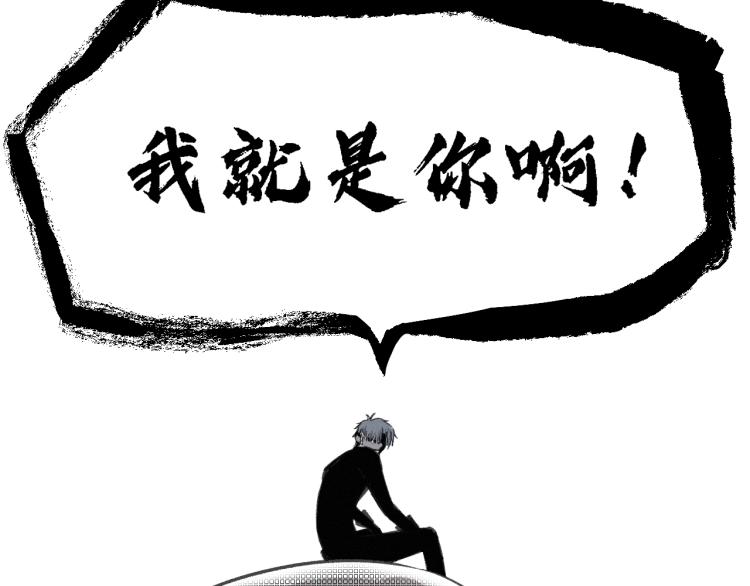第9话 百分百的融合！64