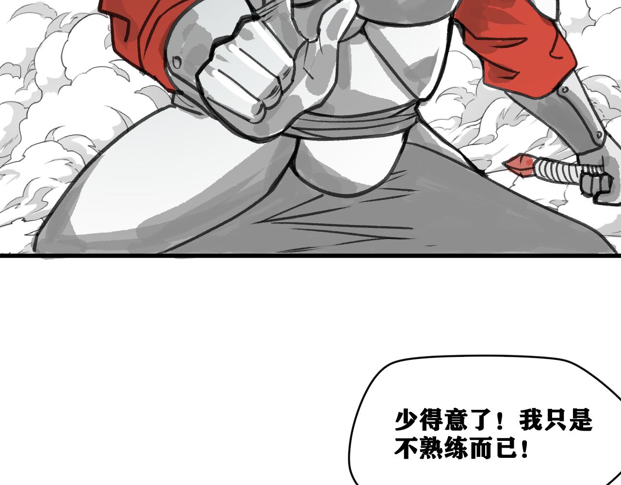 第19话 与冰&amp;amp;火的战斗124