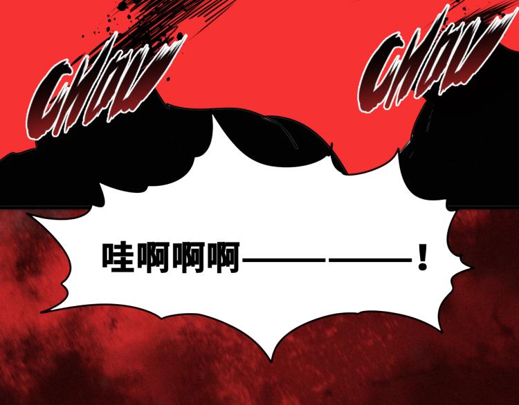 第8话 七五的虐杀时刻！154