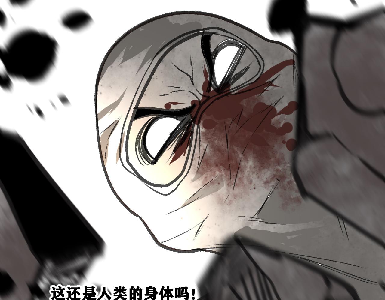 第20话  下地狱吧！系统人！55