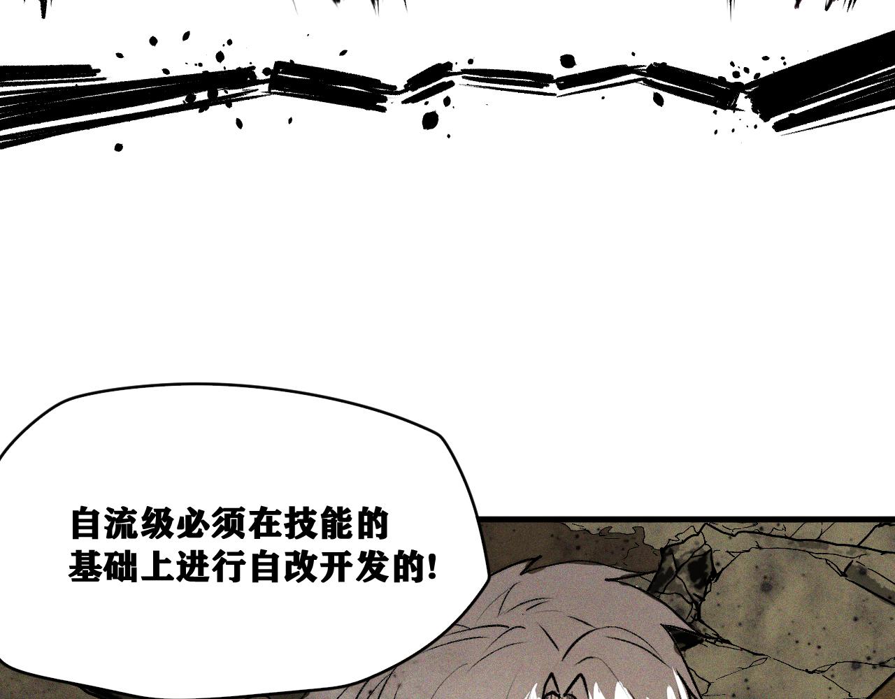 第30话 神教会篇（7）51