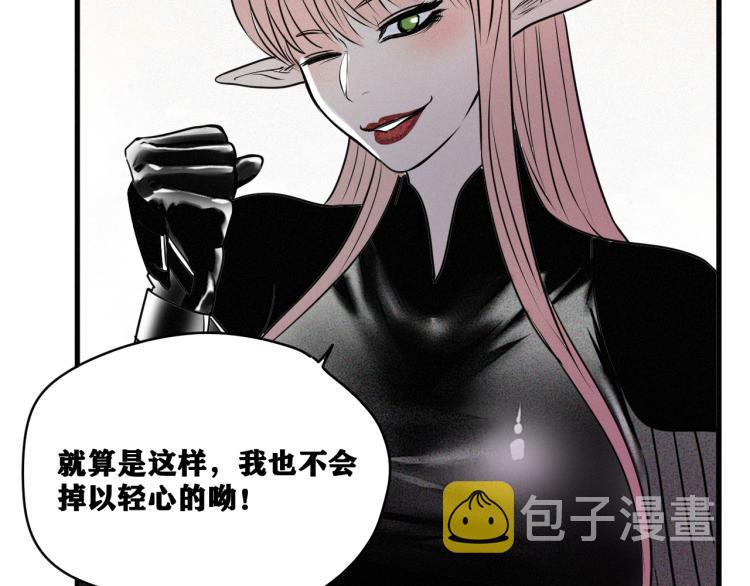 第6话 七五，准备出发吧！101