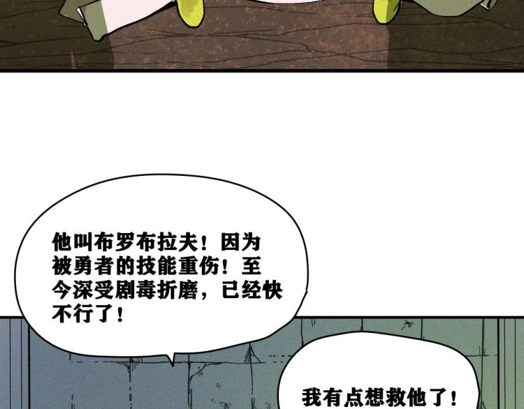 第3话 升级升到爆！48