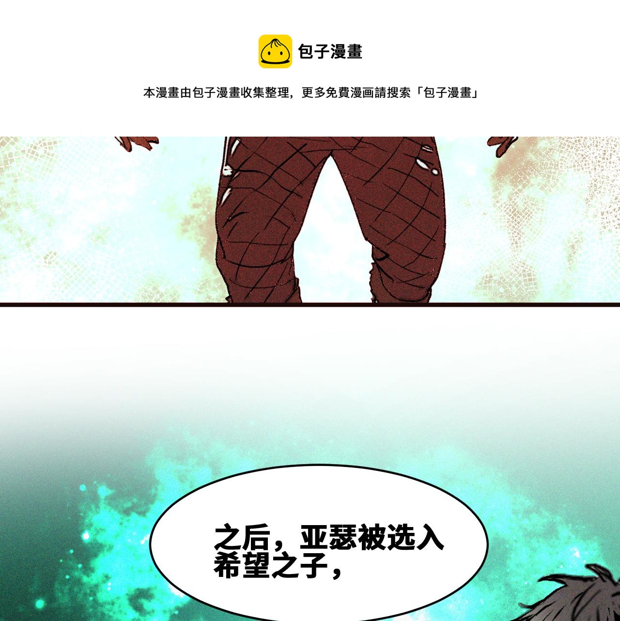 第45话  命运之环66