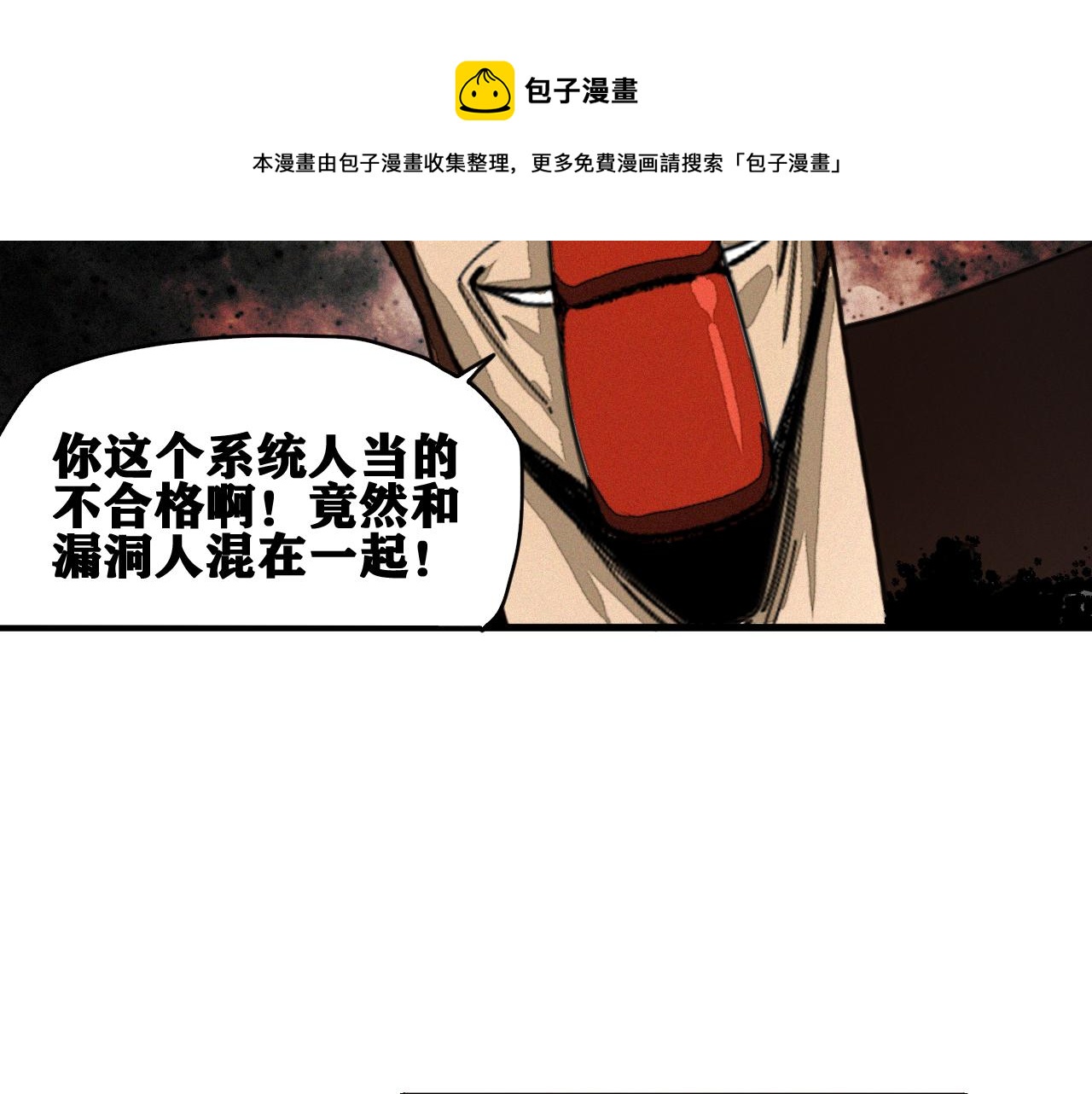 第39话 神教会篇（16）56