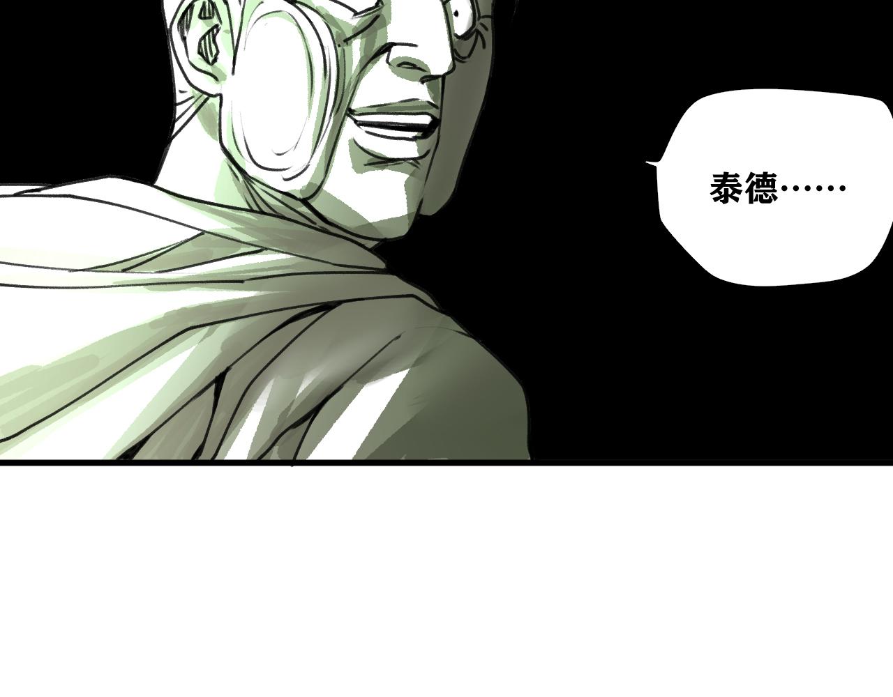 第23话 目标！神教会！102