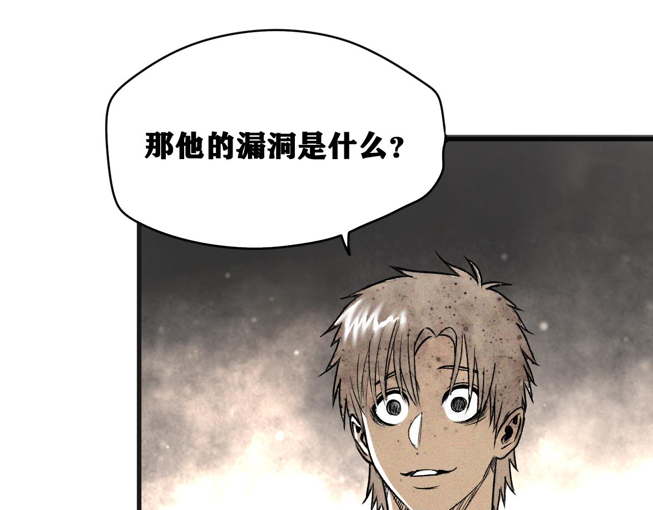 第37话 神教会篇（14）57