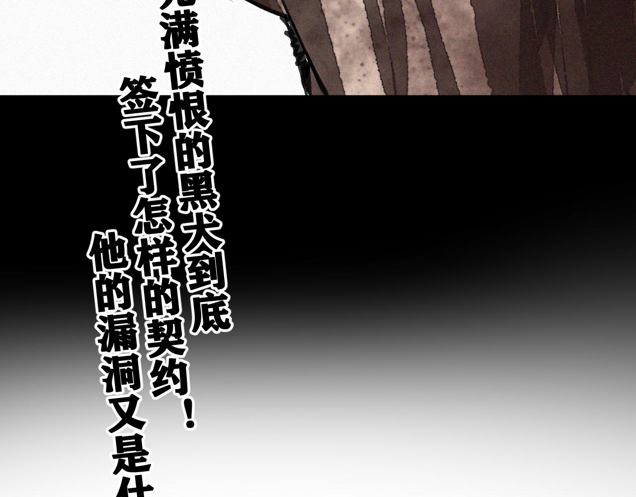 第17话 你也是漏洞人吧！150