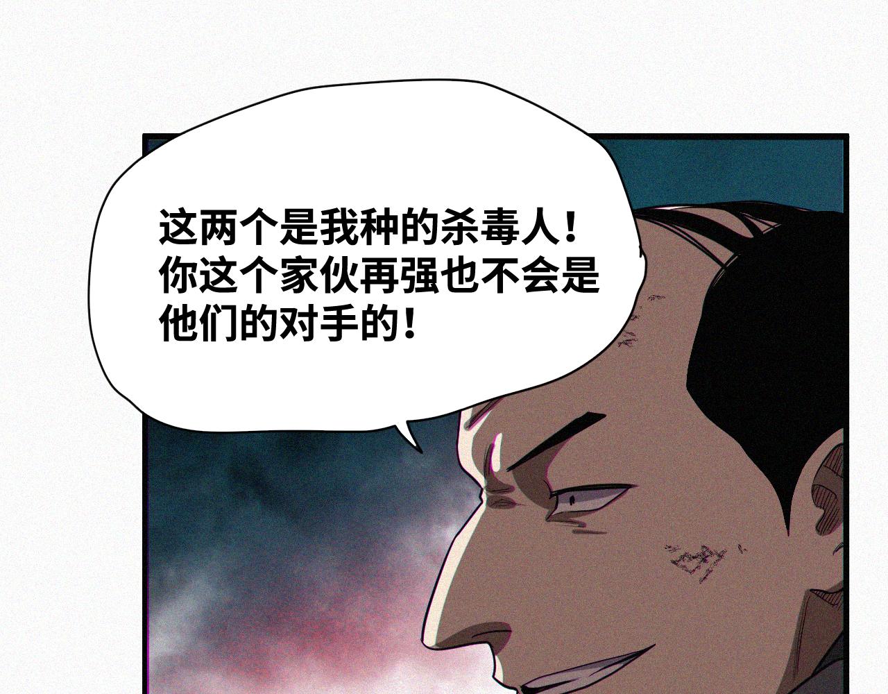 第62话 弑神篇（10）50