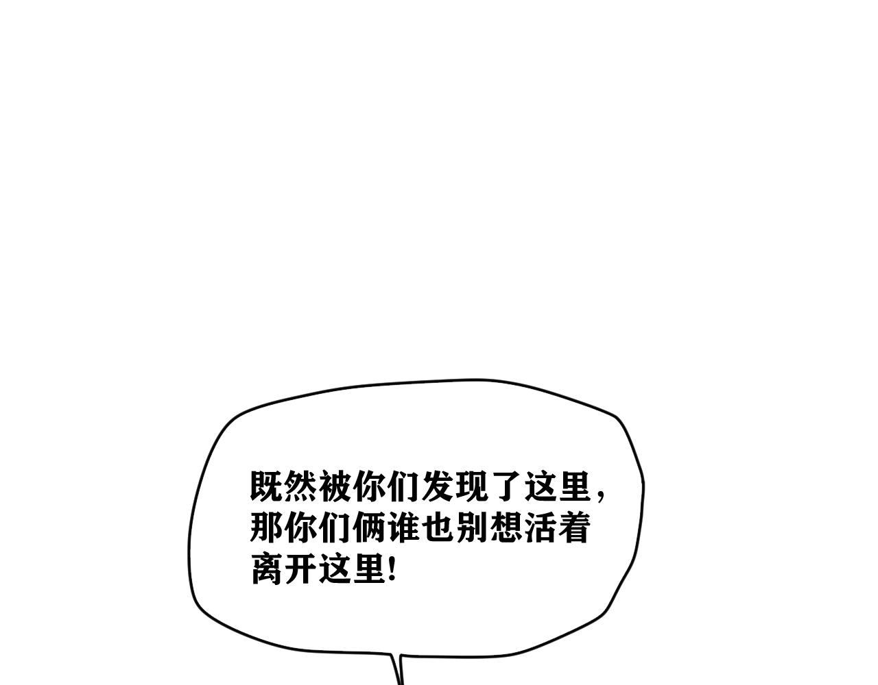 第23话 目标！神教会！29