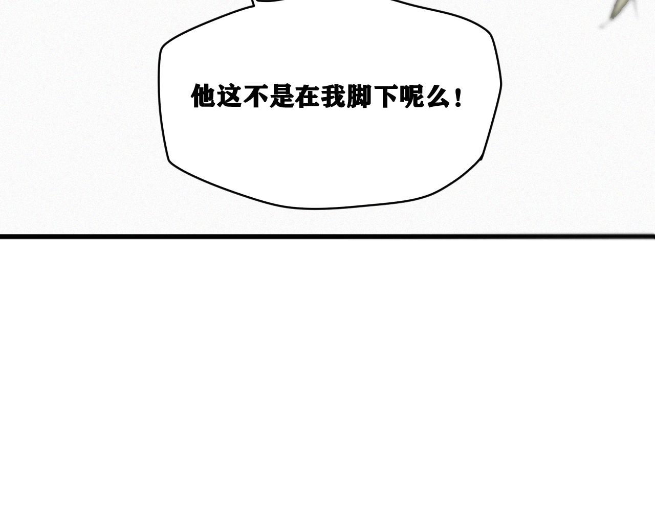 第15话 七五vs红蘑人61