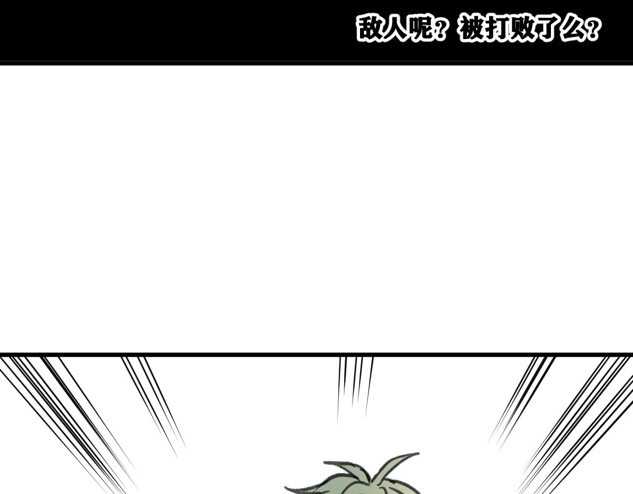 第20话  下地狱吧！系统人！76