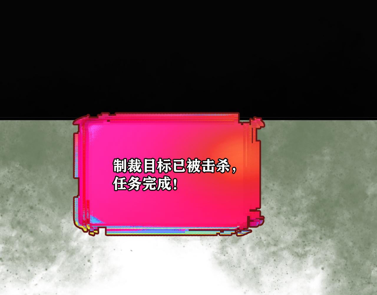 第23话 目标！神教会！159