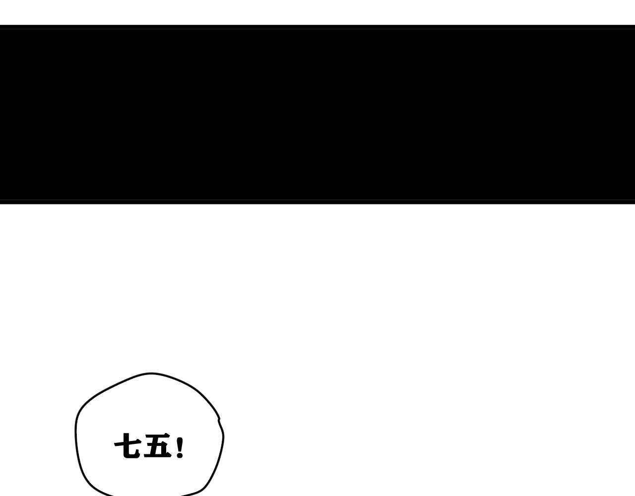 第39话 神教会篇（16）95