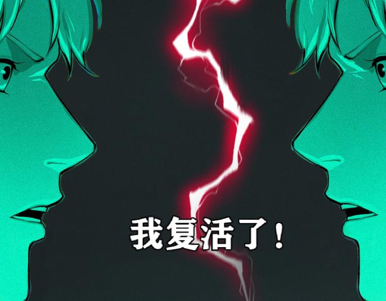 预热 滴血认亲能活几话？18