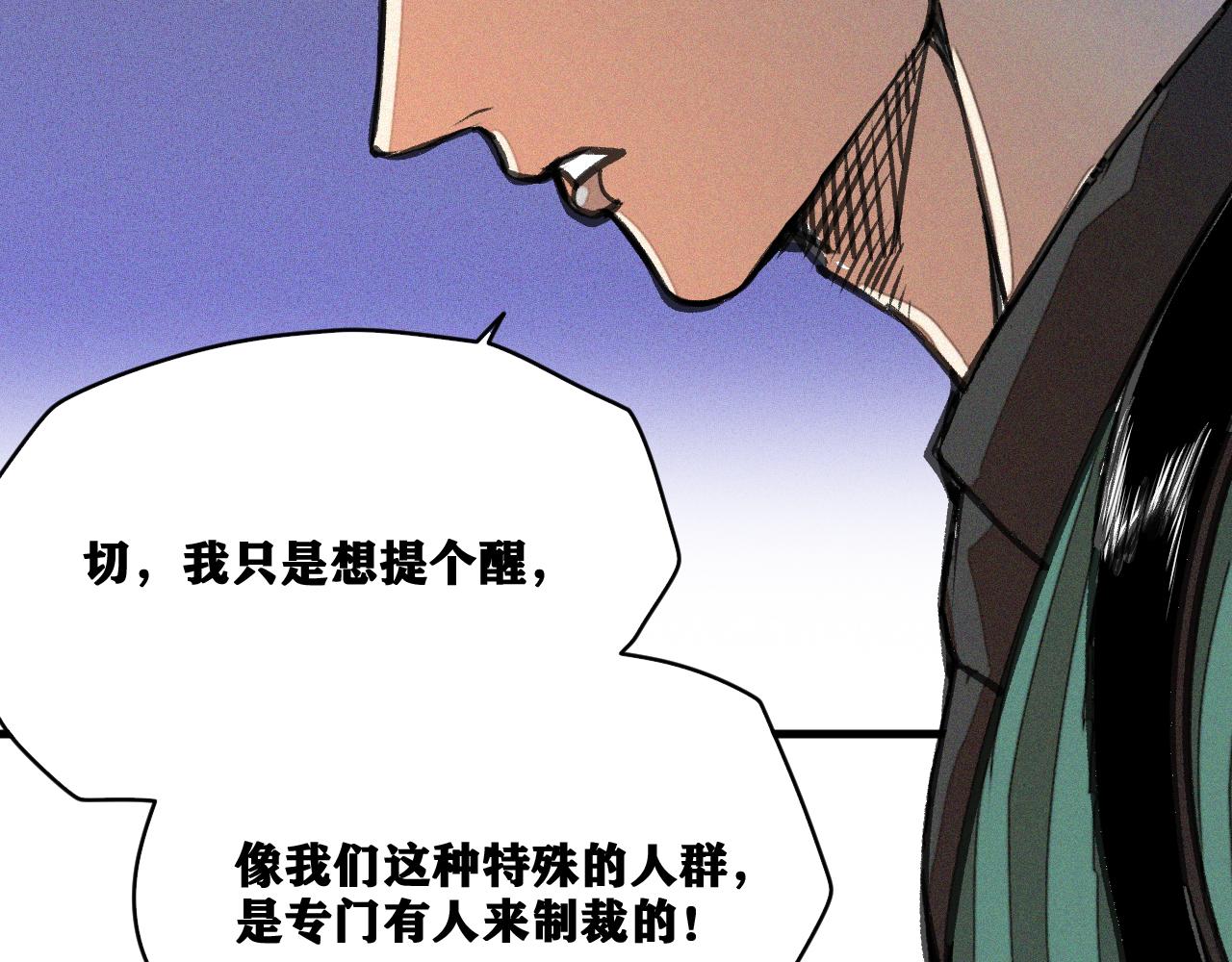 第18话  系统人出现！40