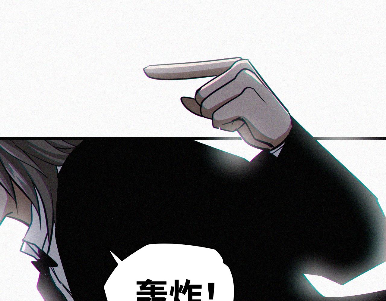 第61话弑神篇（9）56