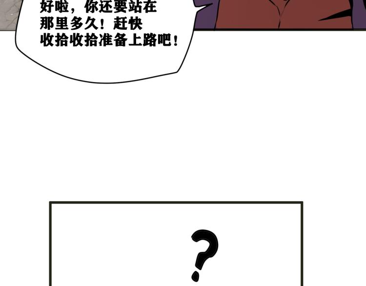 第6话 七五，准备出发吧！25