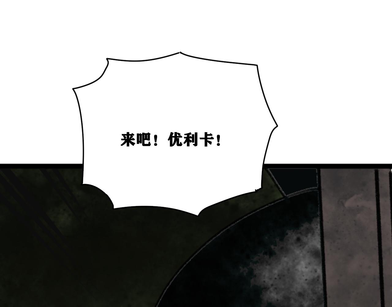 第21话 杀人魔的祭台100