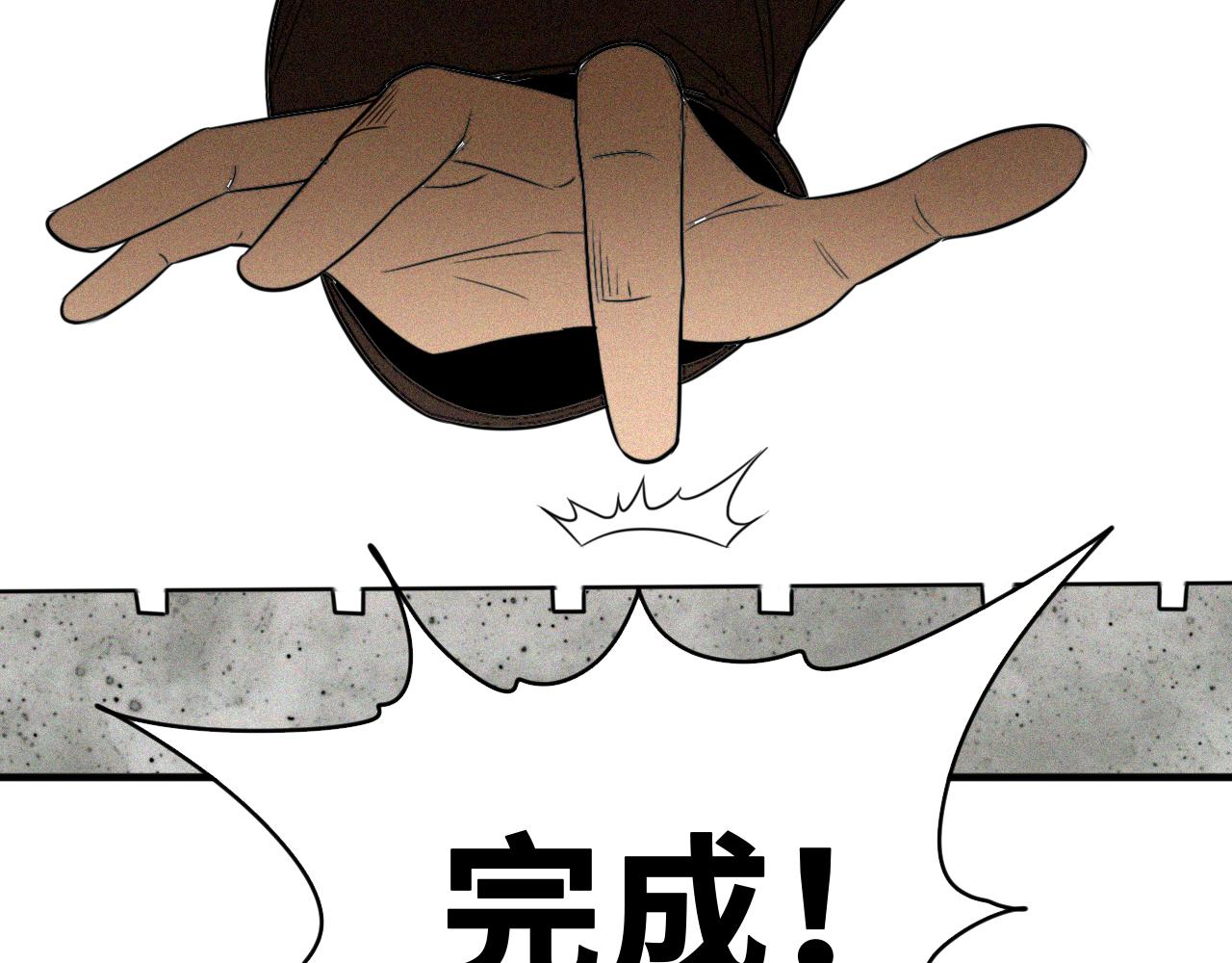 第50话  老爹！等着我！69
