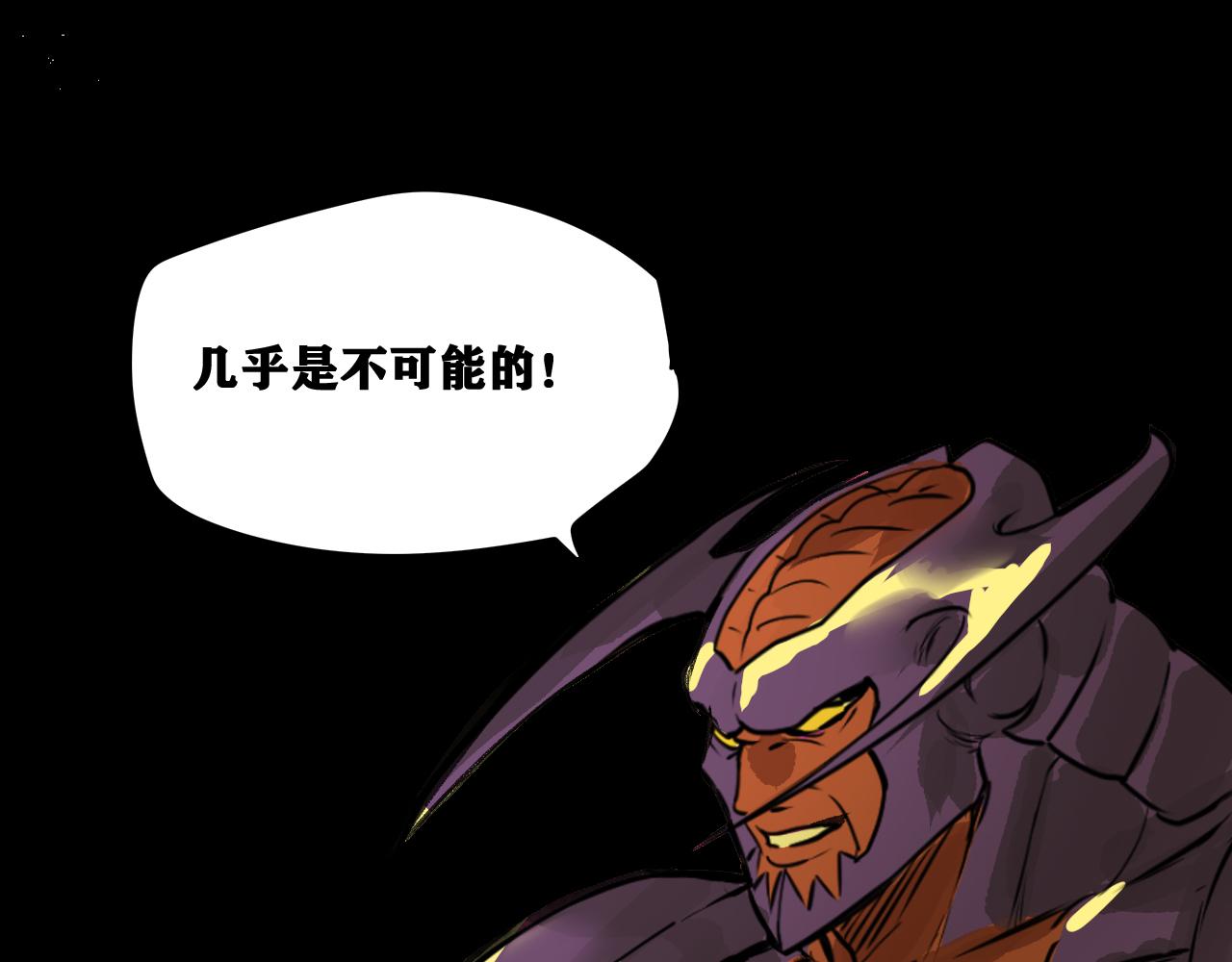 第15话 七五vs红蘑人148