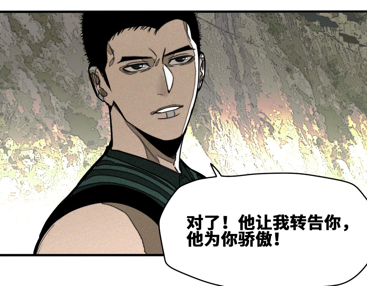 第50话  老爹！等着我！6