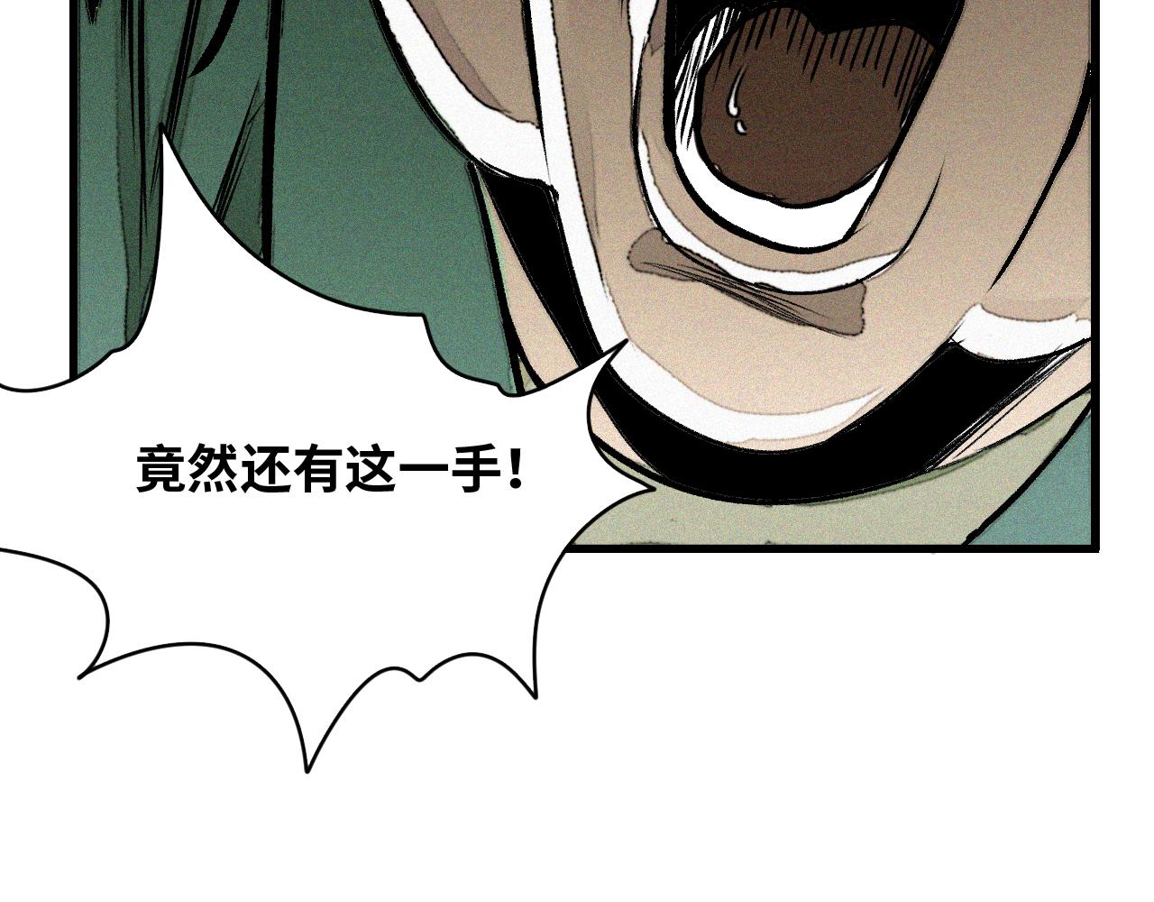 第56话弑神篇（4）66