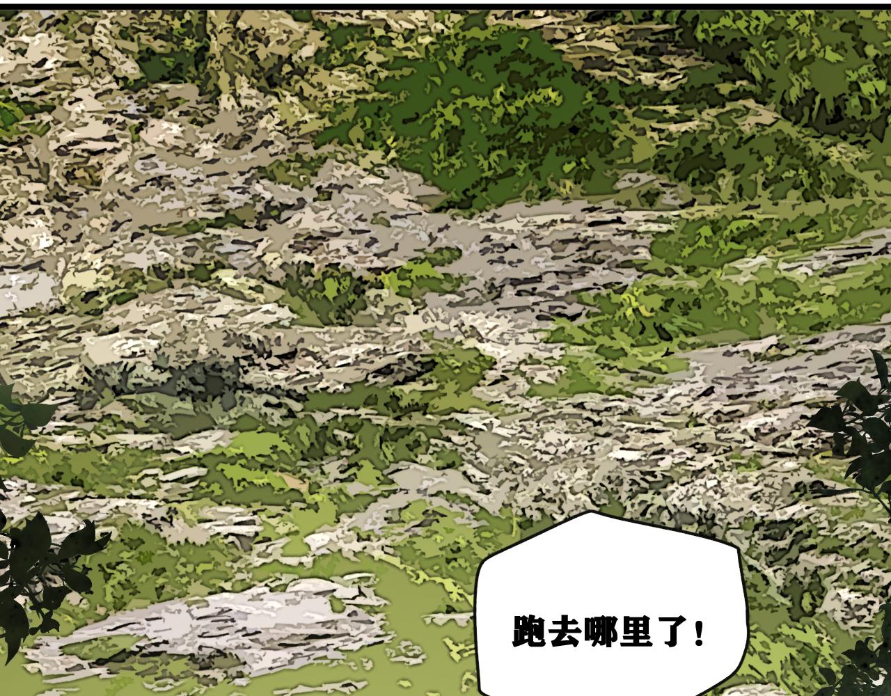 第21话 杀人魔的祭台57
