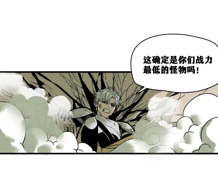 第3话 升级升到爆！103