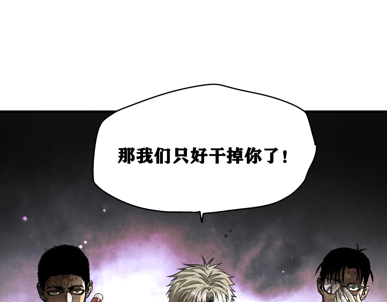 第38话 神教会篇（15）18
