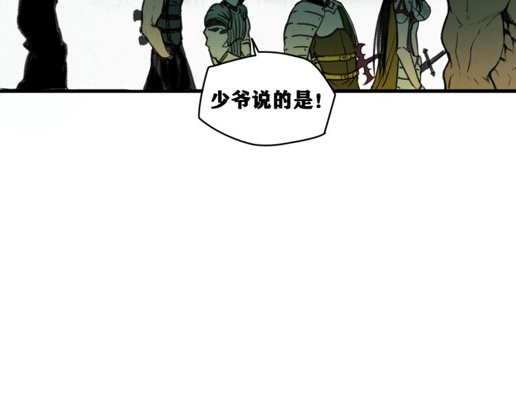 第11话  不同以往的怪物！16