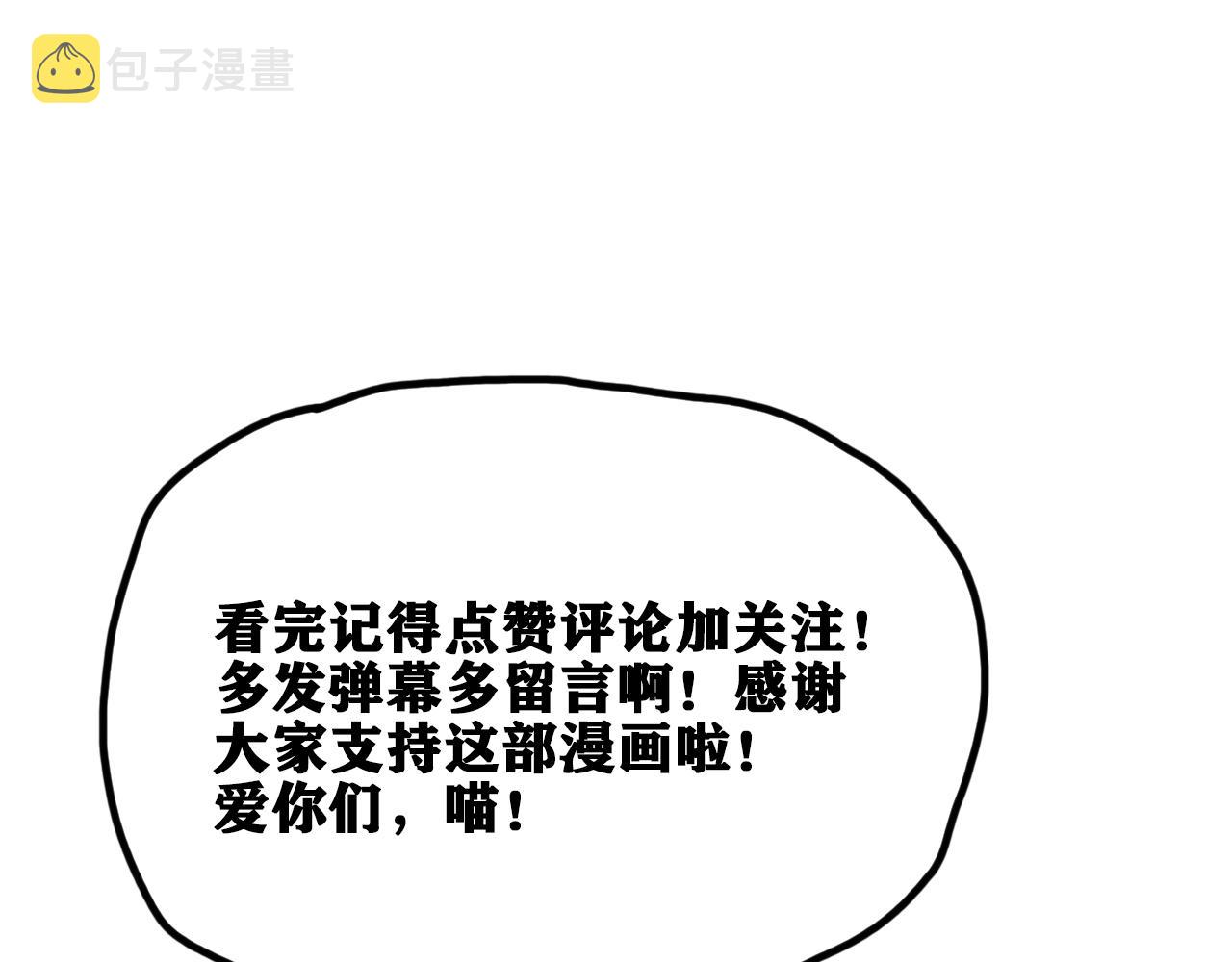 第30话 神教会篇（7）126