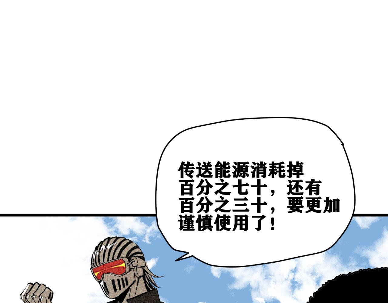 第44话   两个七五！2