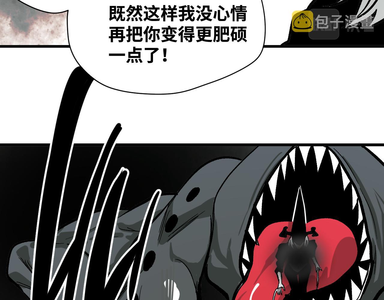 第59话弑神篇（7）9