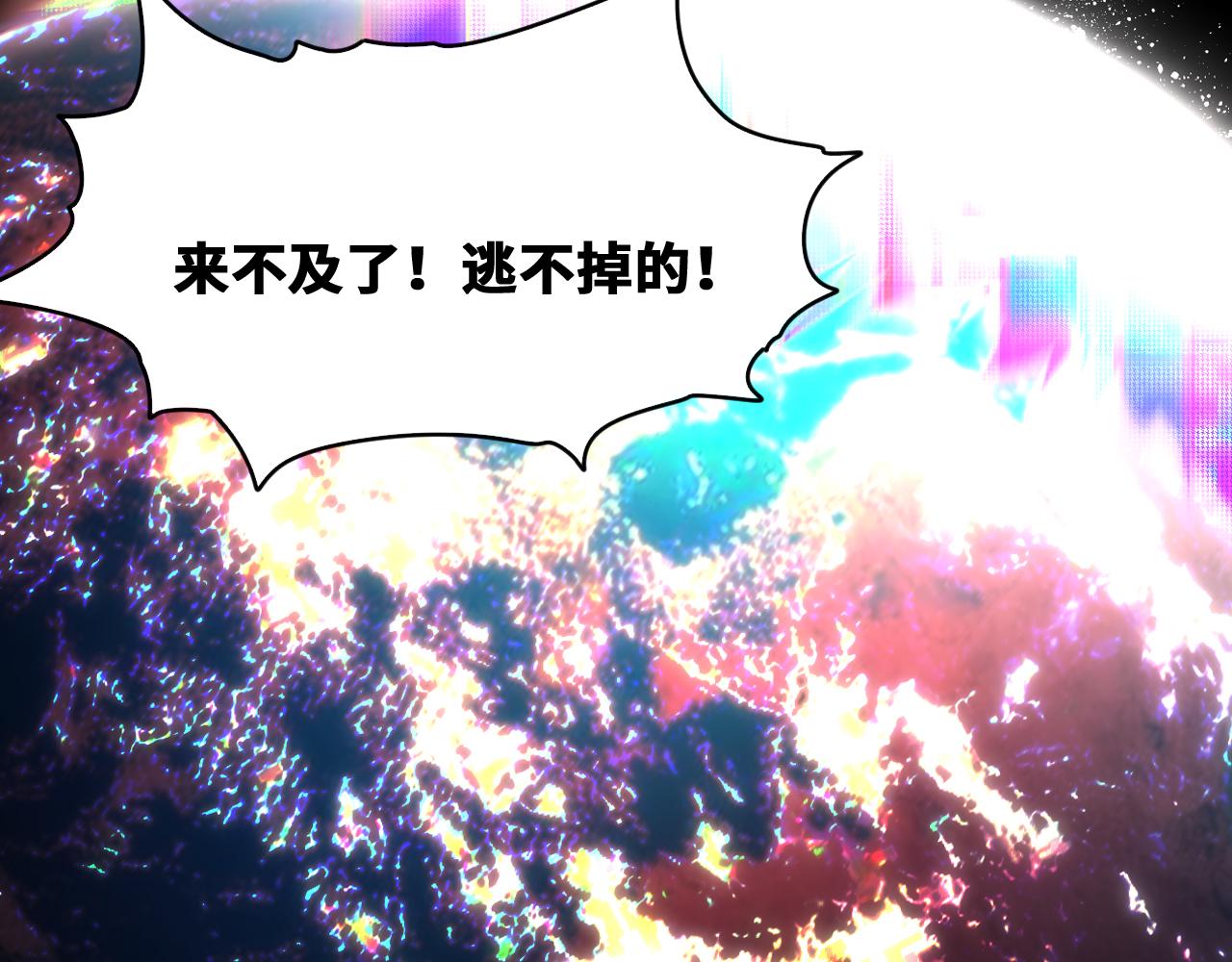 第46话  E药剂！敌人的恶果1