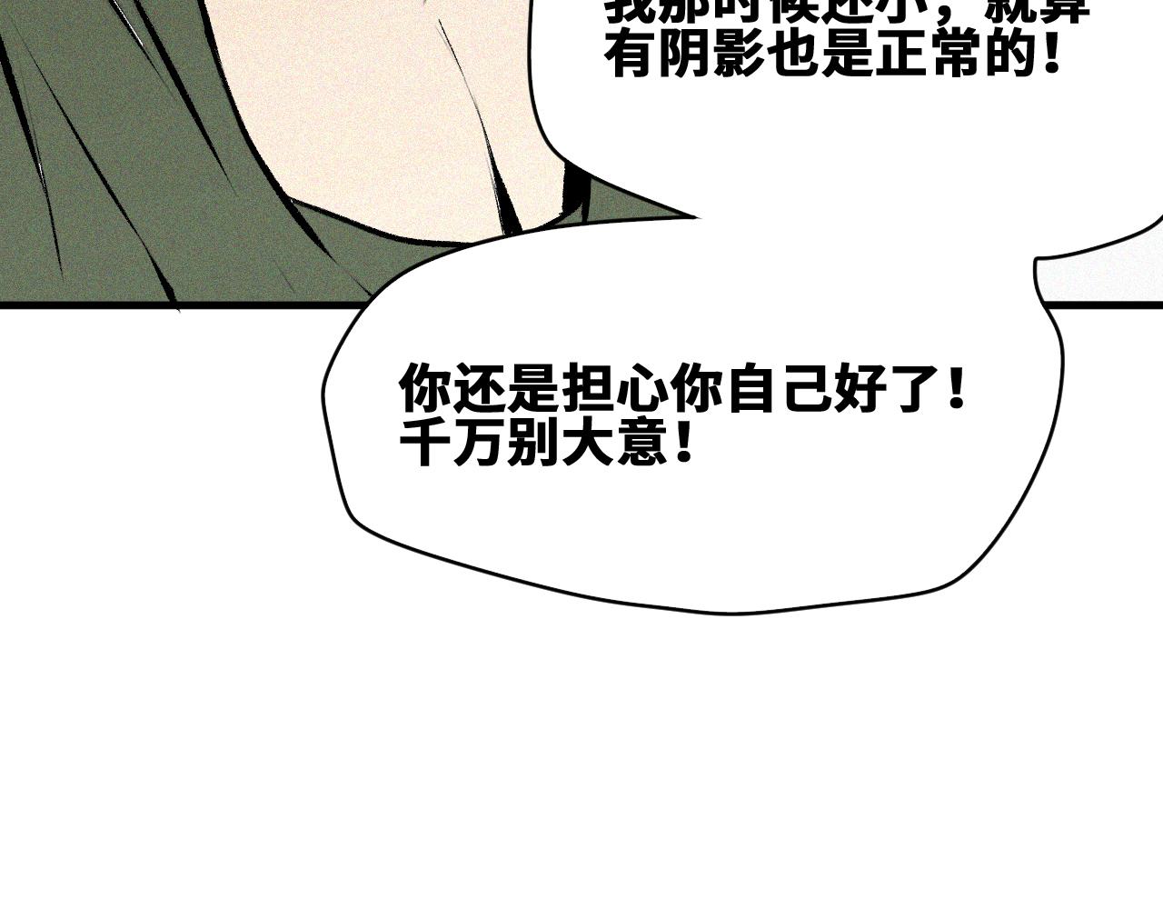 第53话弑神篇（1）33