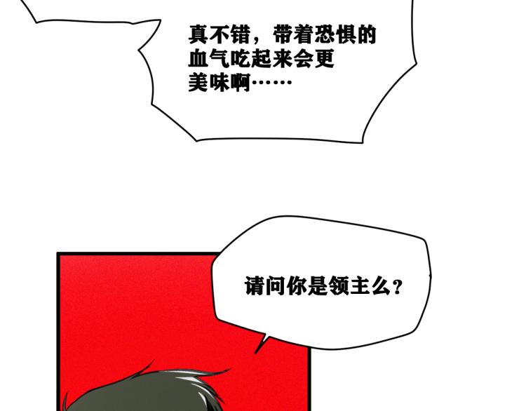 第11话  不同以往的怪物！123